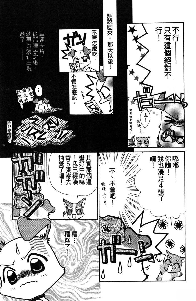 第2卷128