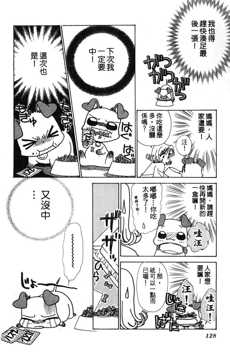 第2卷129