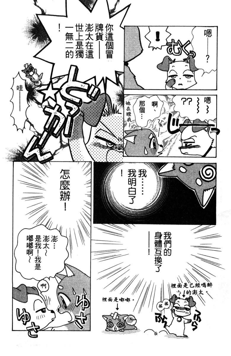 第2卷13