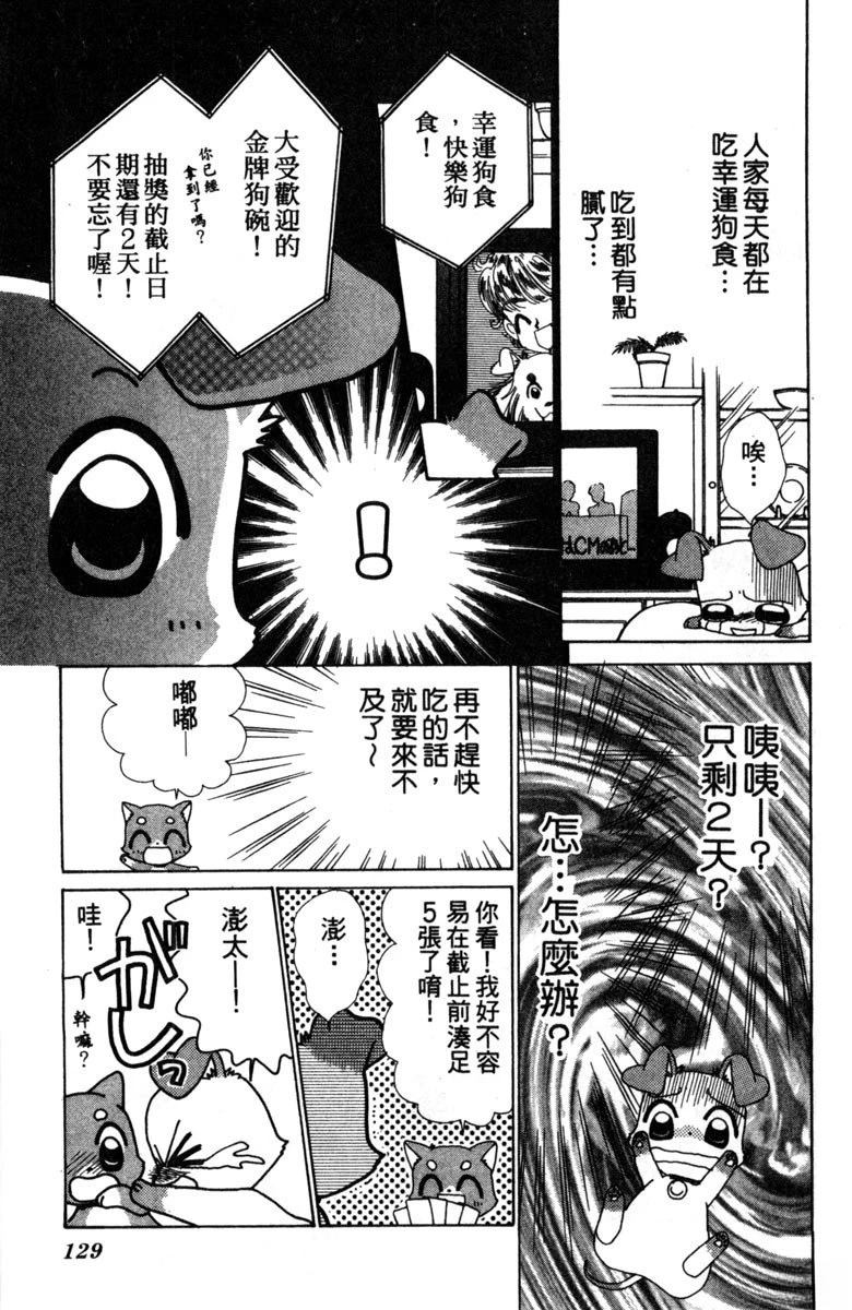 第2卷130