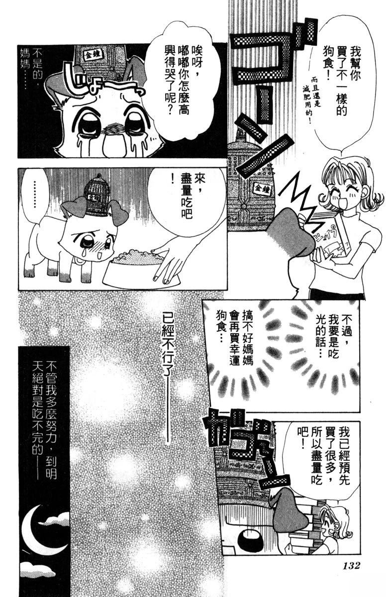 第2卷133