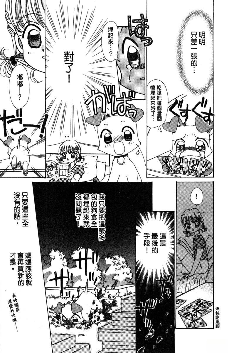 第2卷134