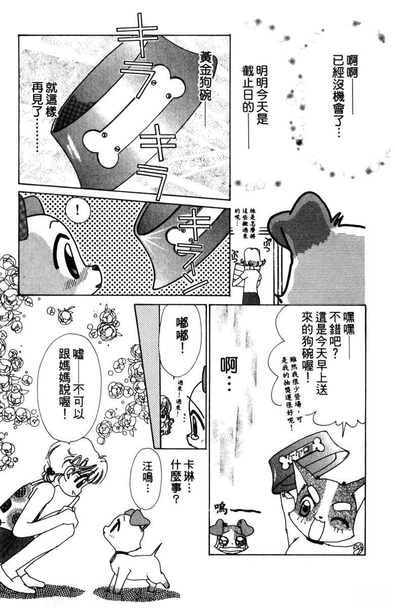 第2卷136