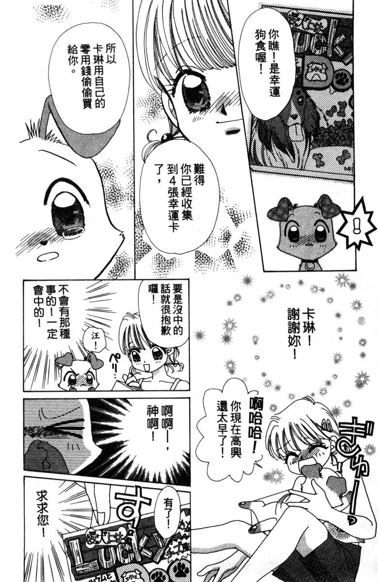 第2卷137