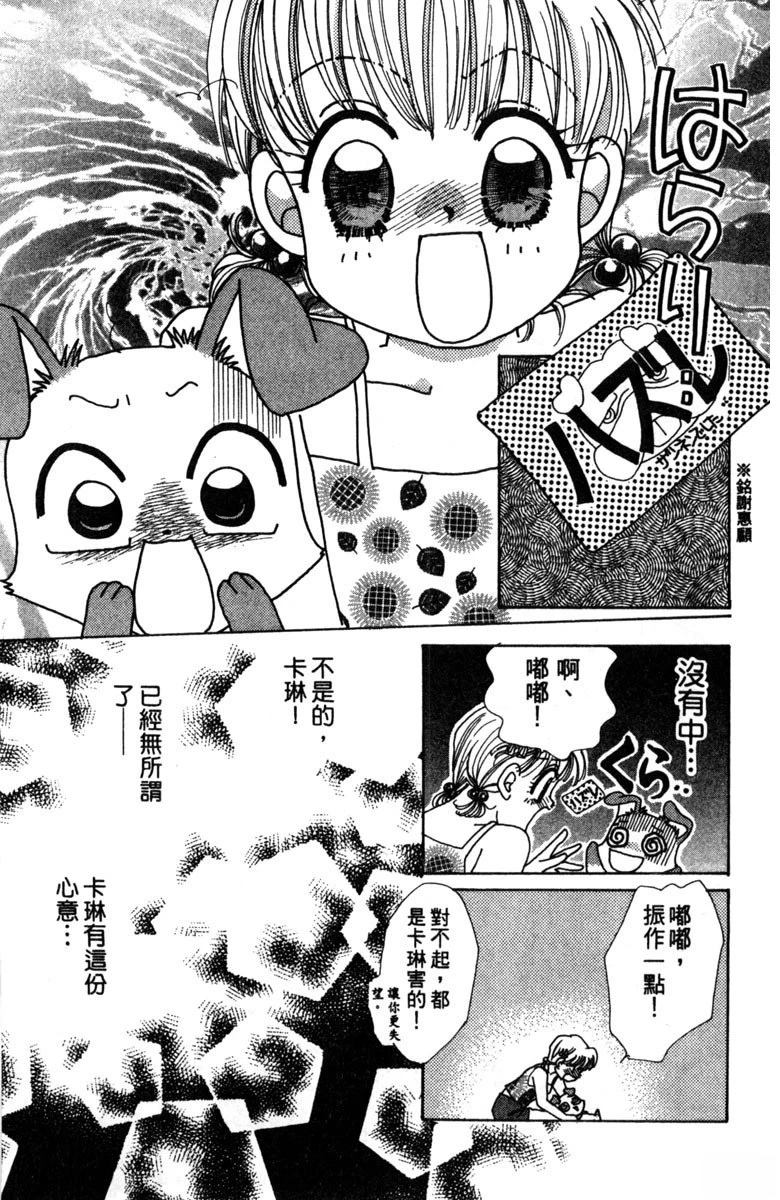 第2卷138