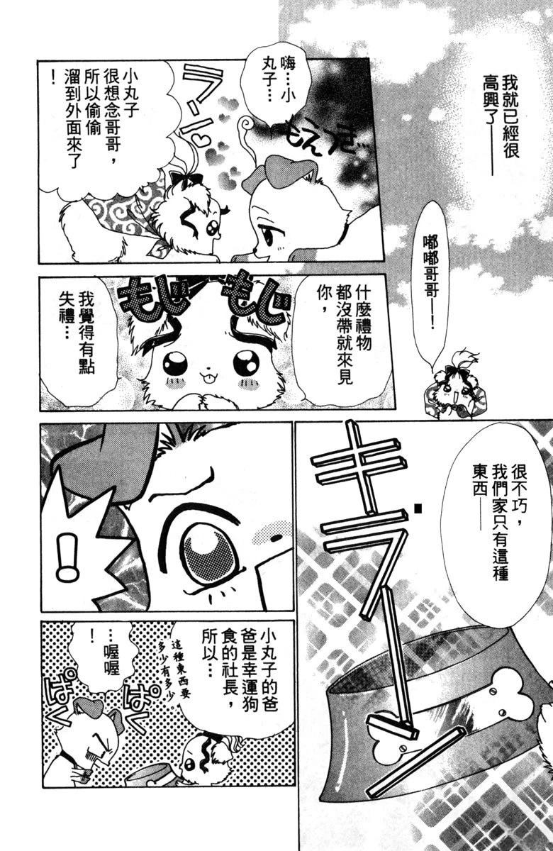 第2卷139