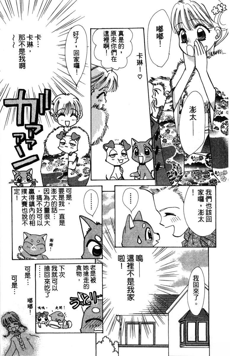 第2卷14