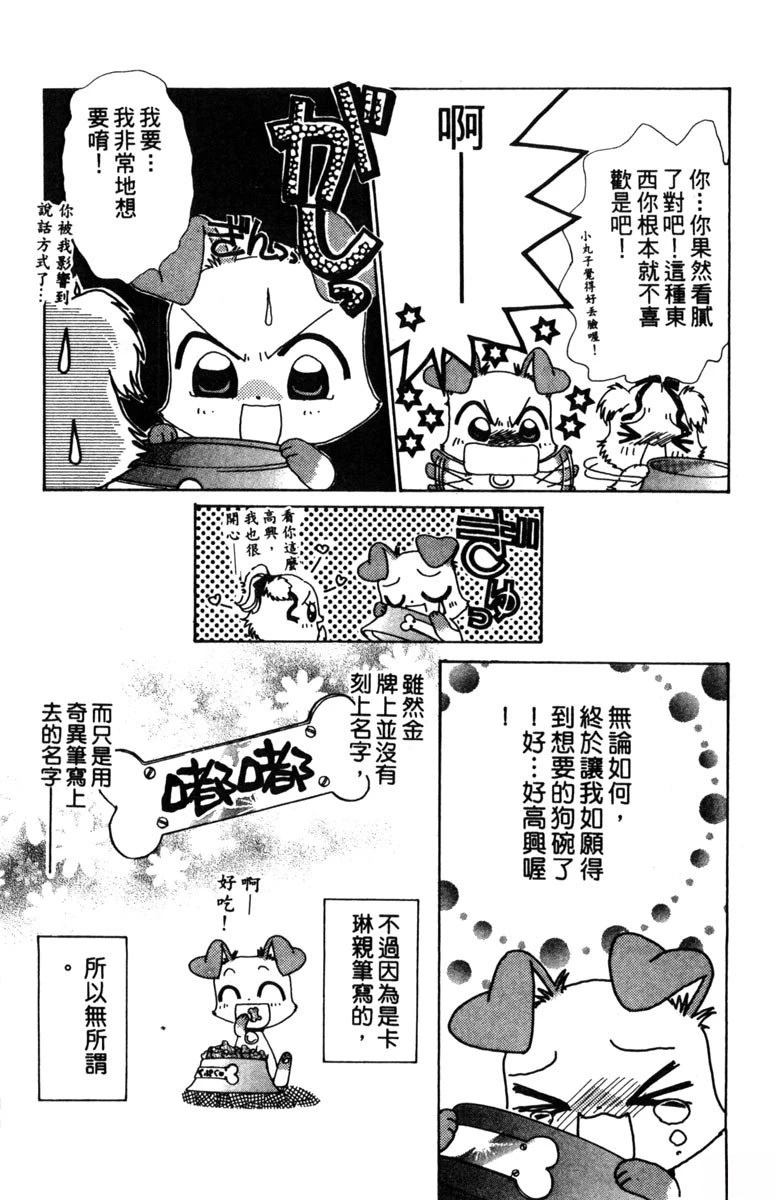 第2卷140