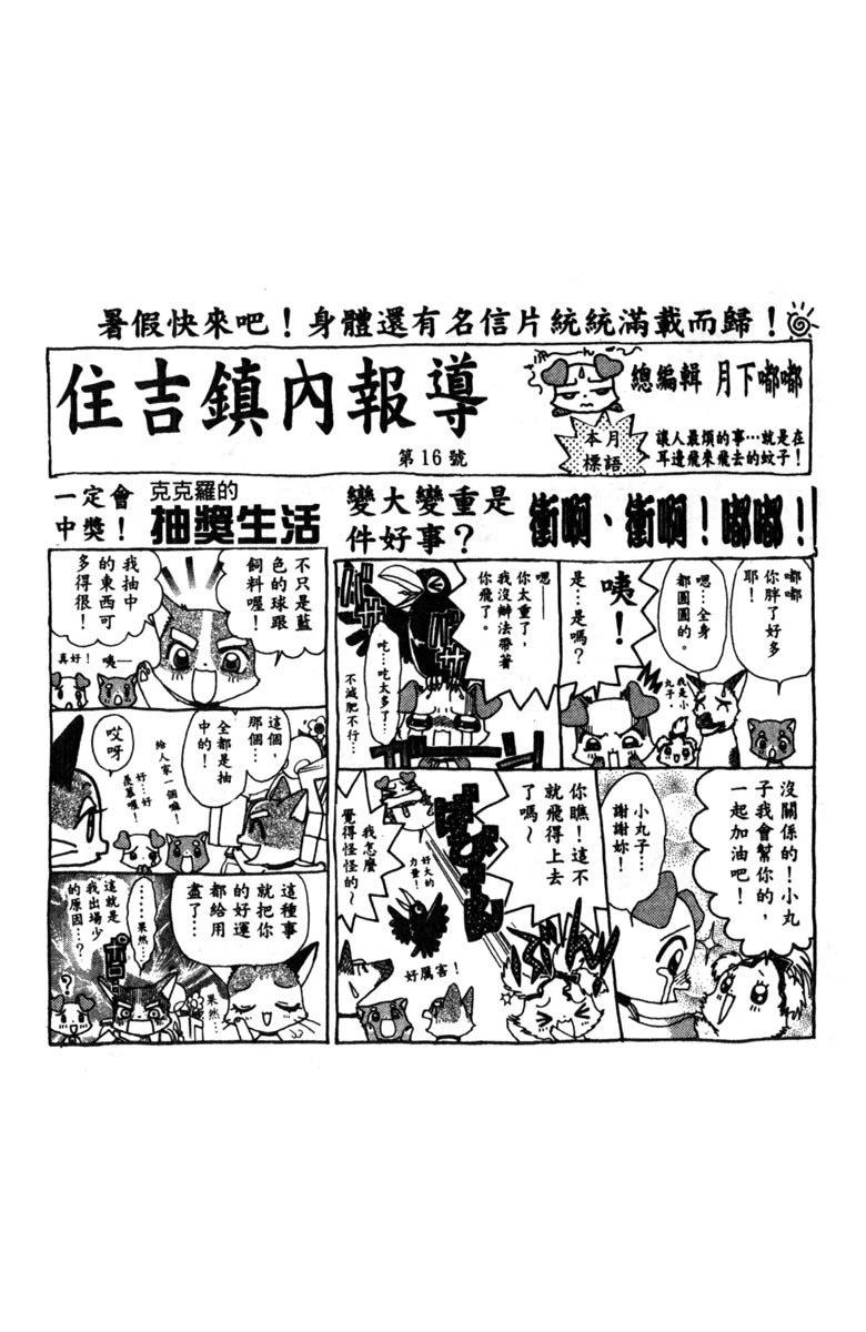 第2卷141