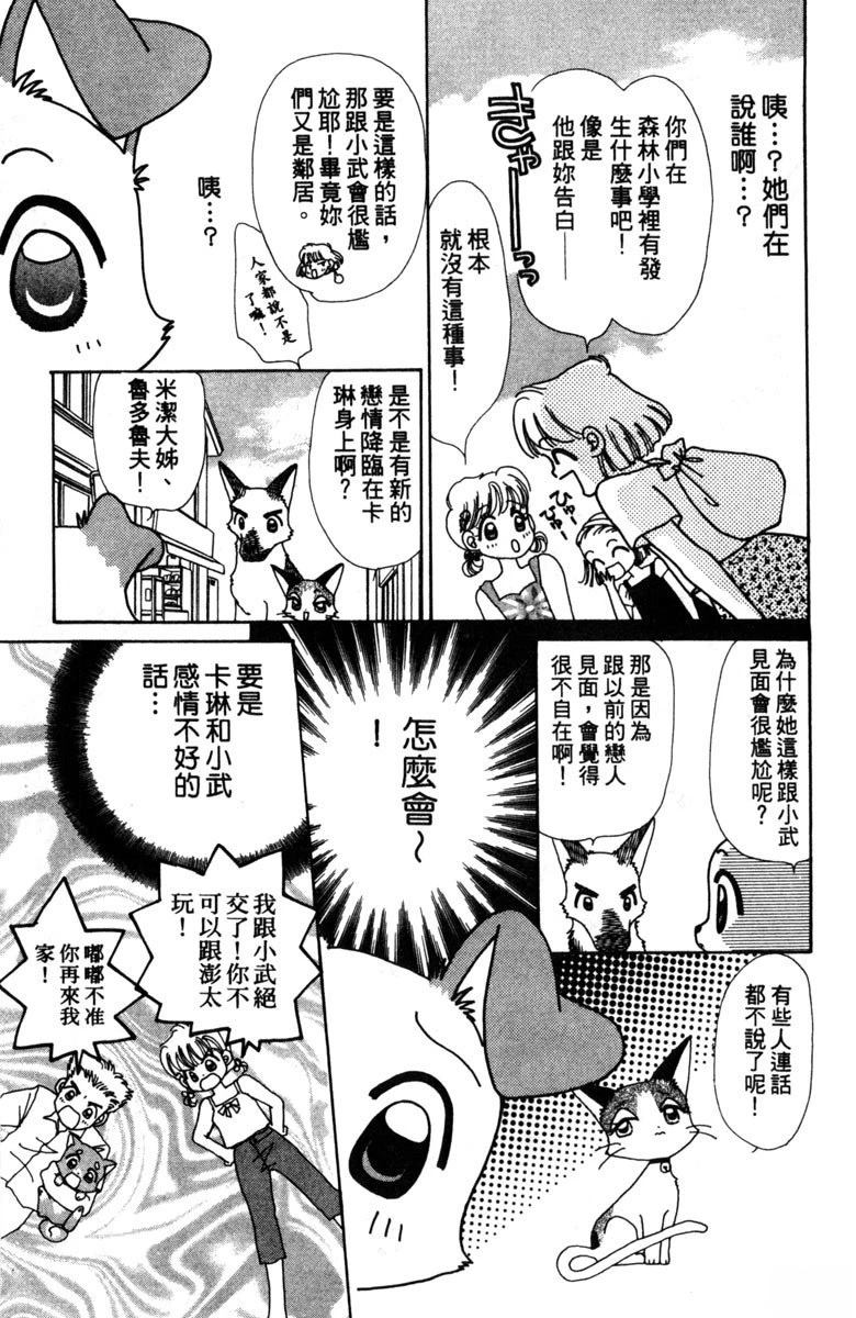 第2卷144