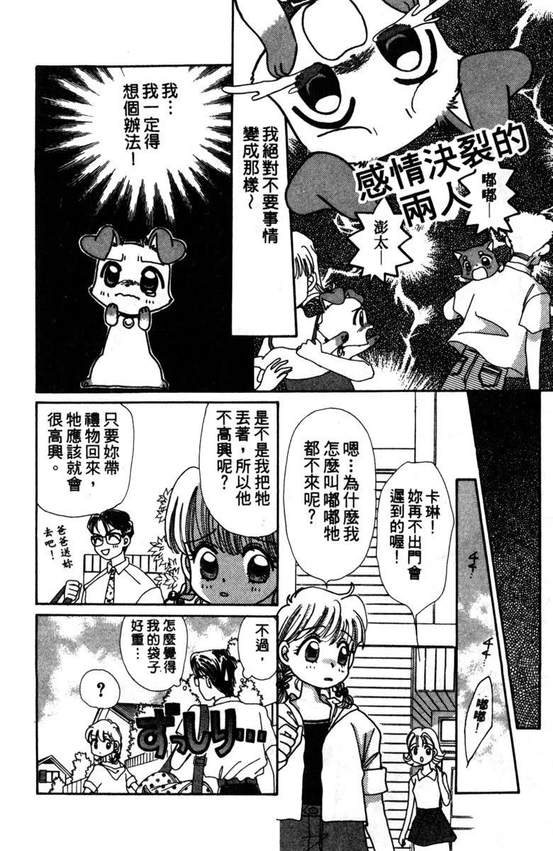 第2卷145