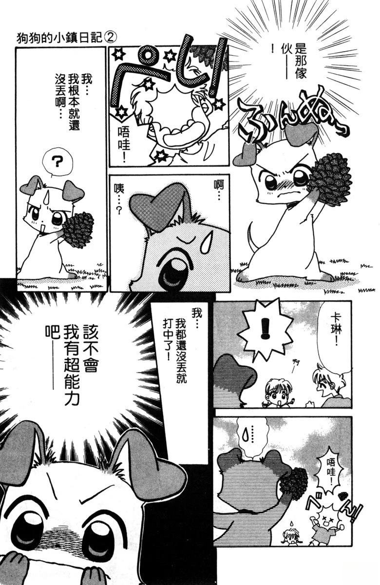 第2卷148