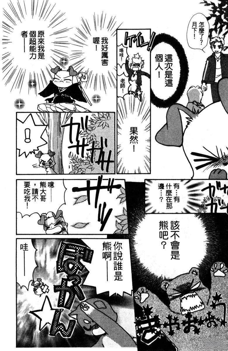 第2卷149
