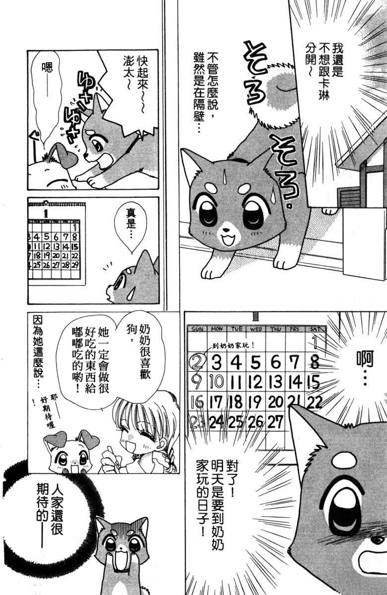 第2卷15