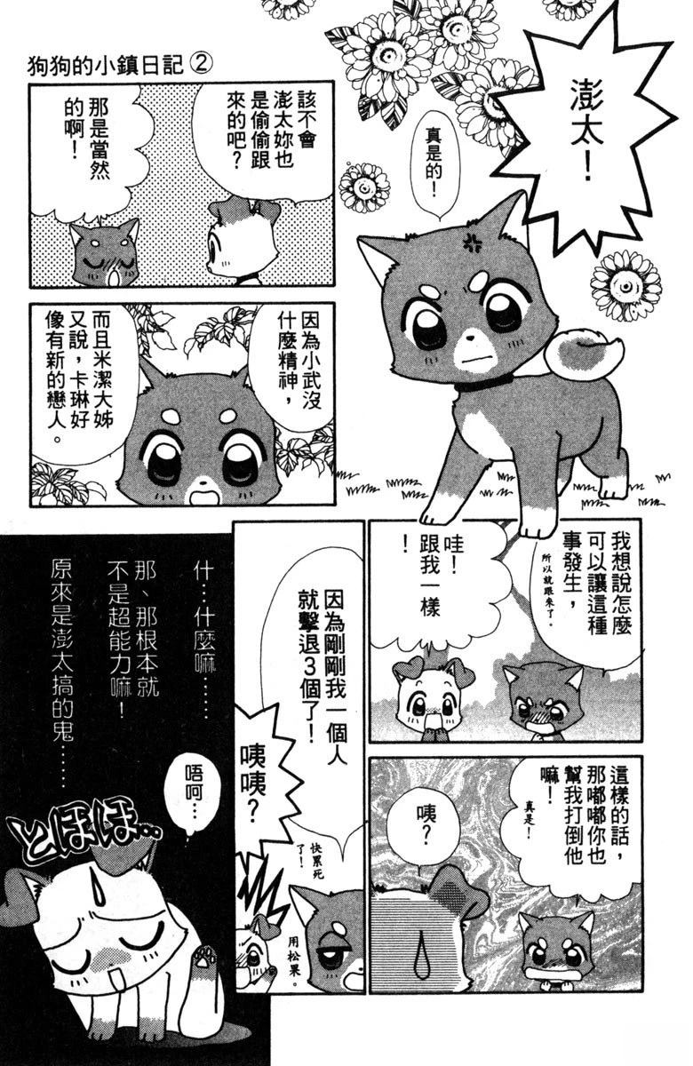 第2卷150