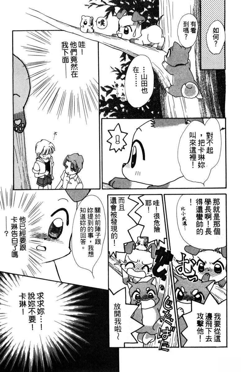 第2卷152