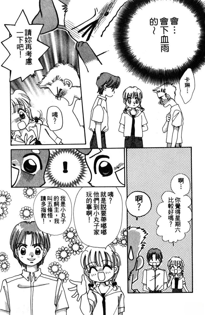 第2卷154