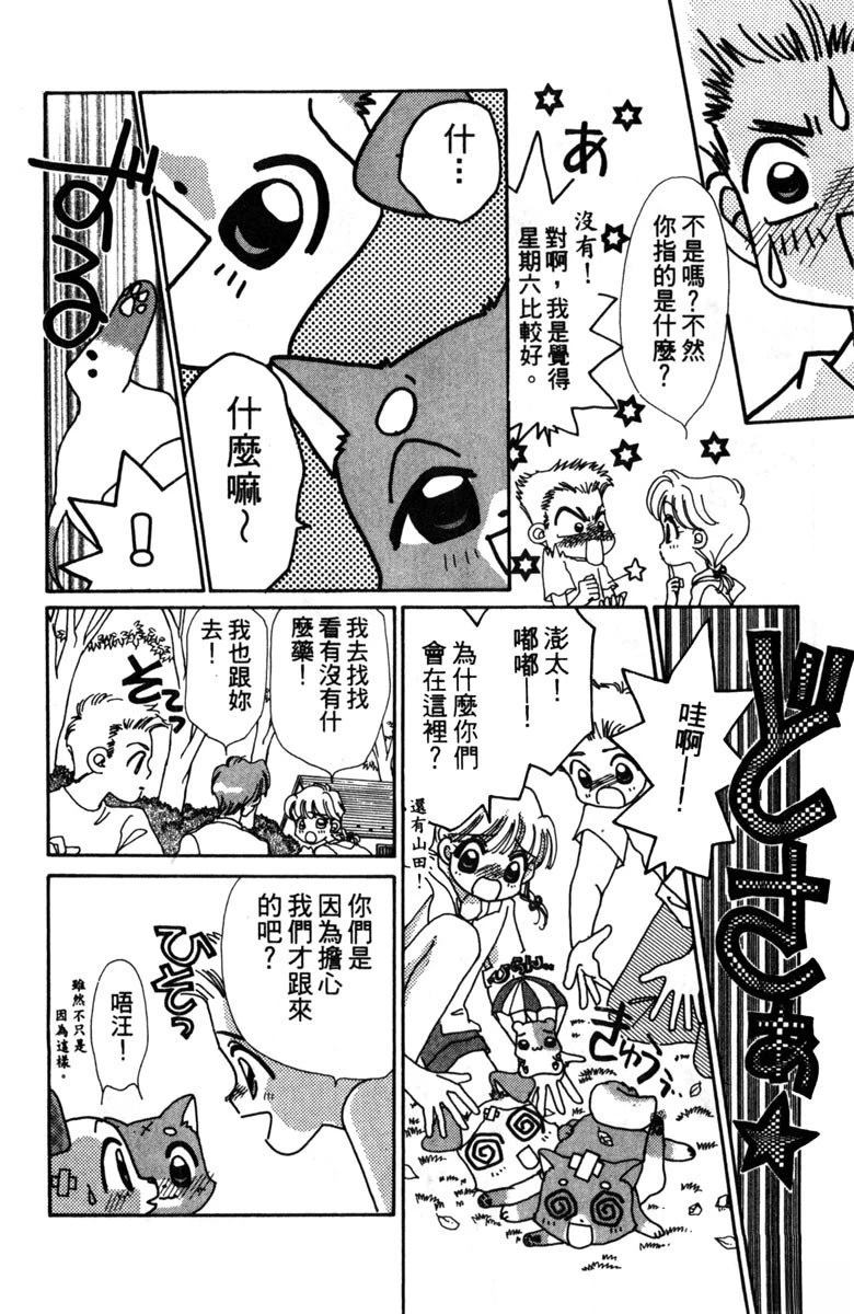 第2卷155