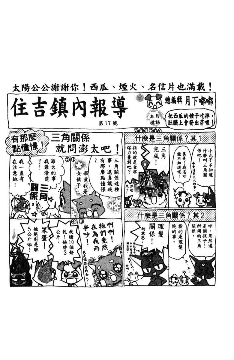 第2卷157