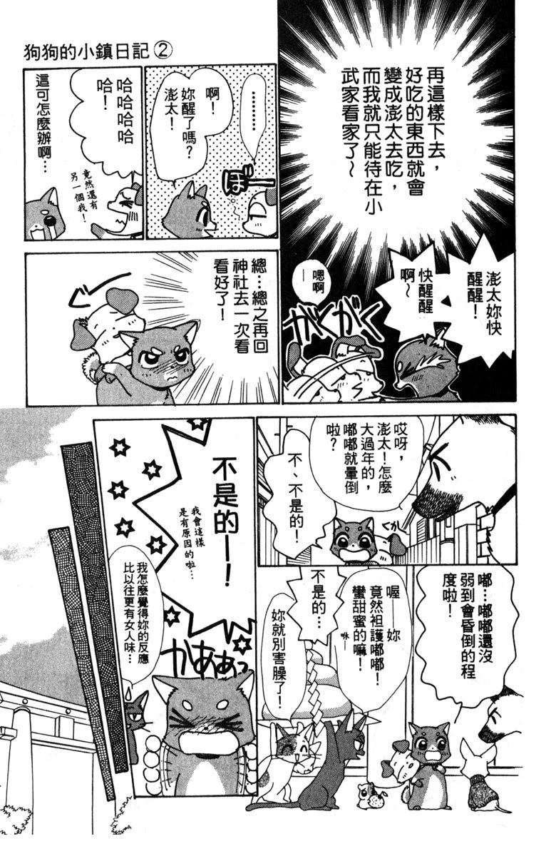 第2卷16