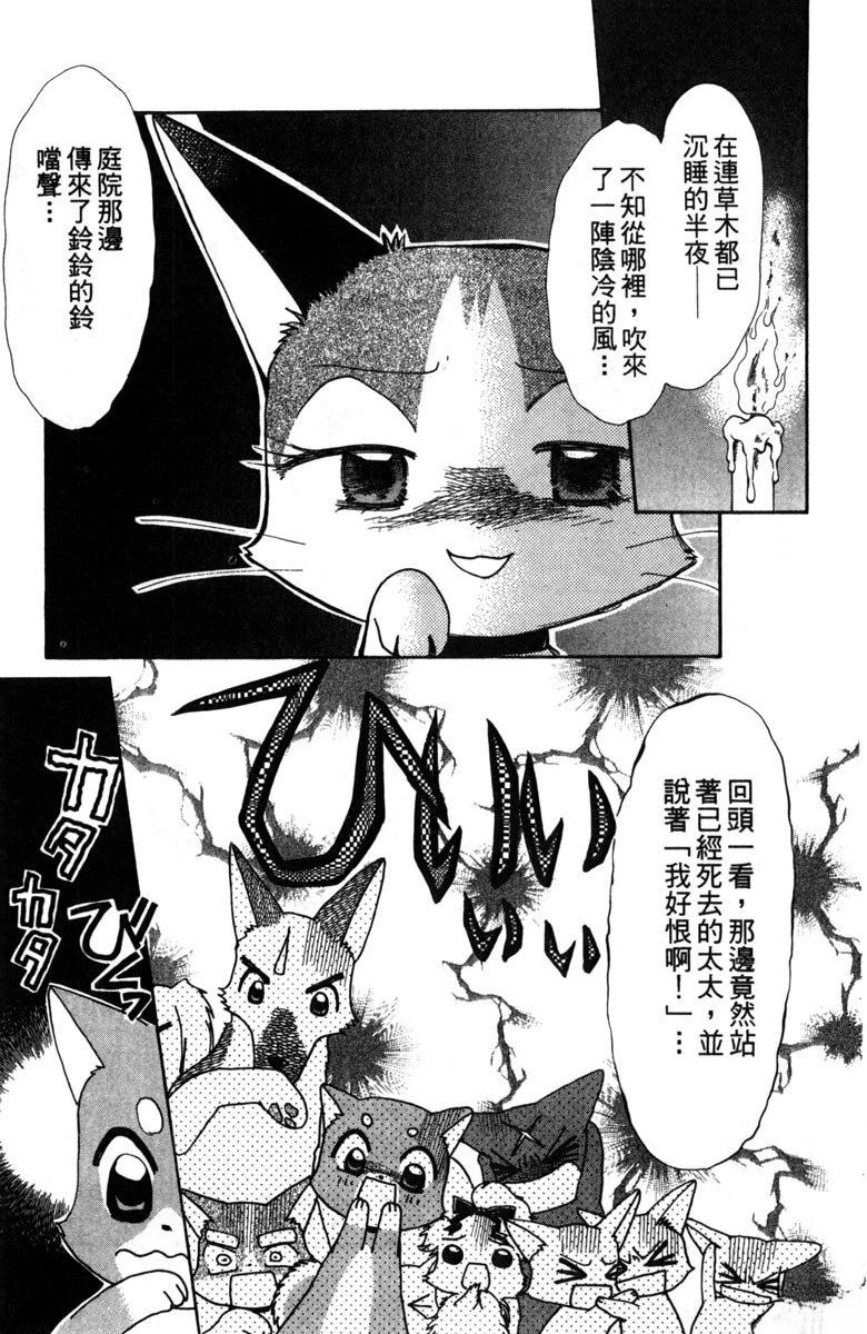第2卷160
