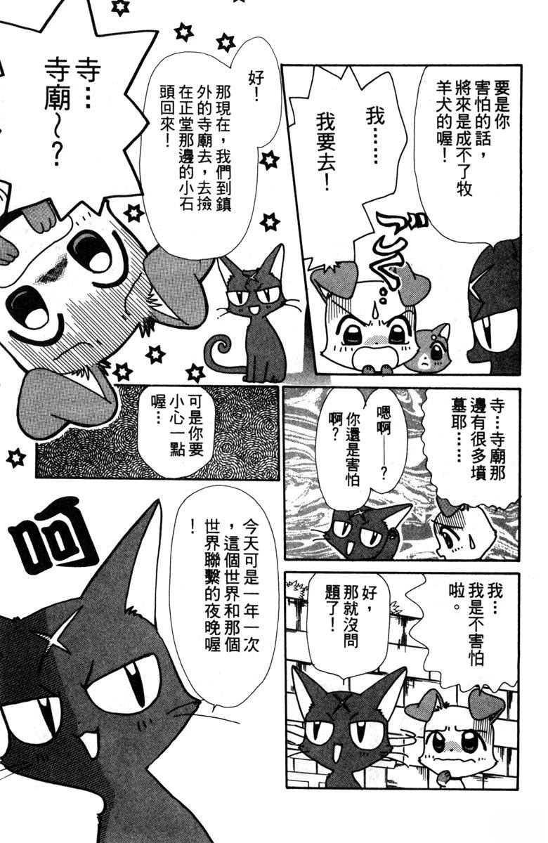 第2卷164