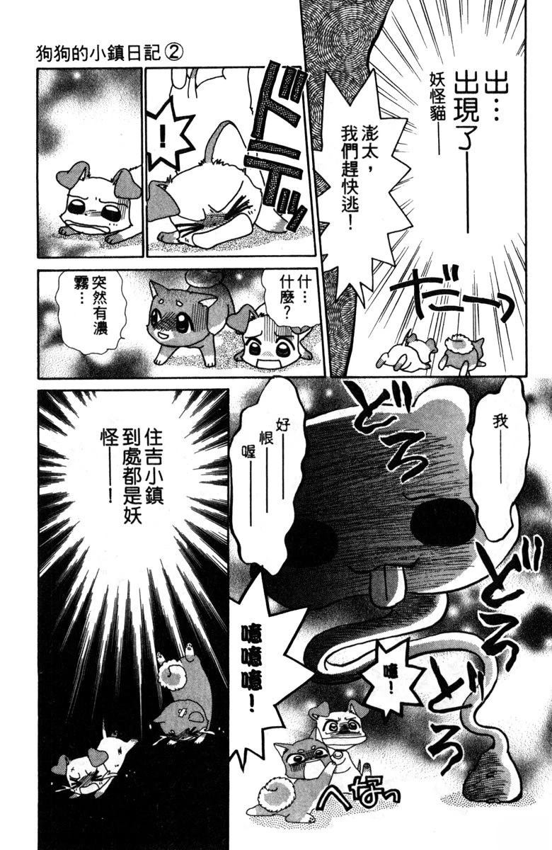 第2卷166