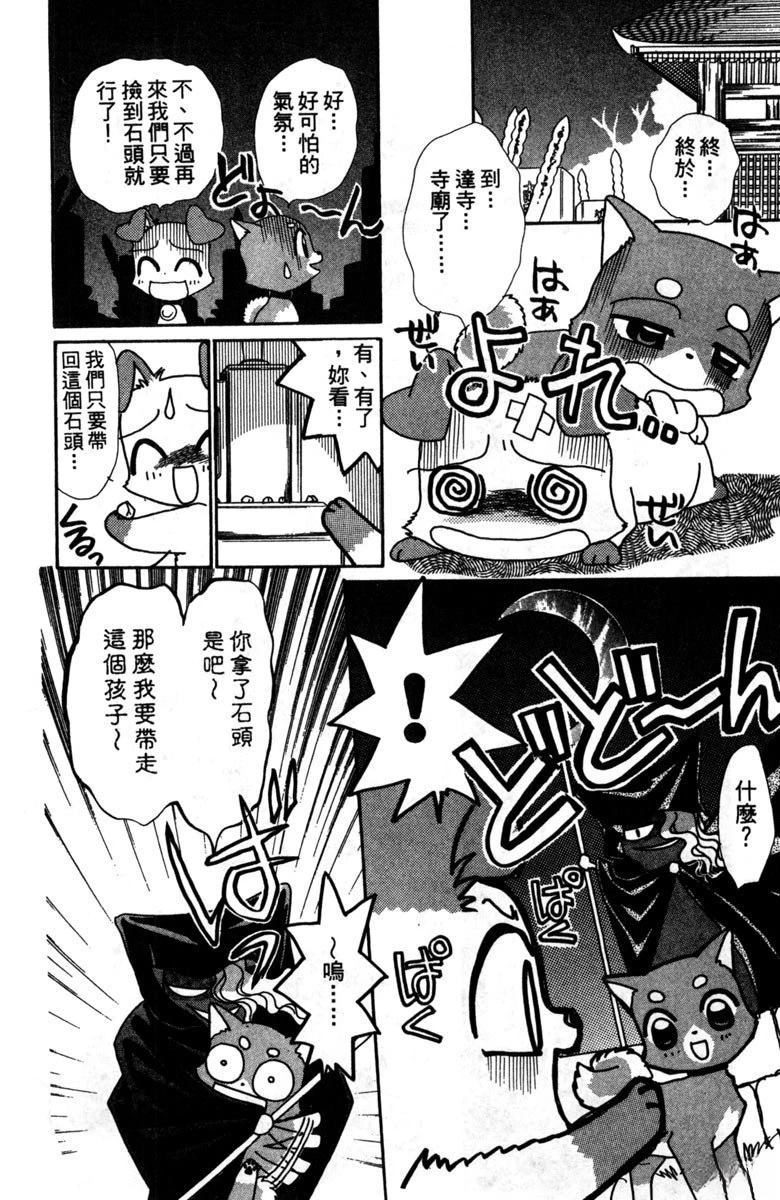 第2卷167