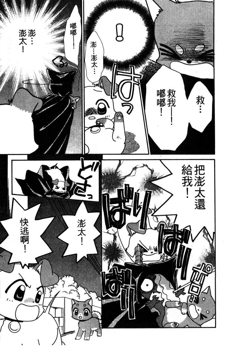 第2卷168