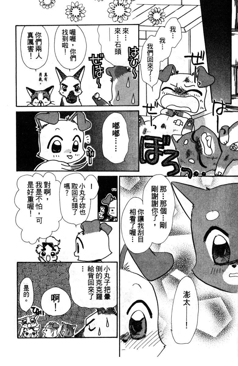 第2卷169