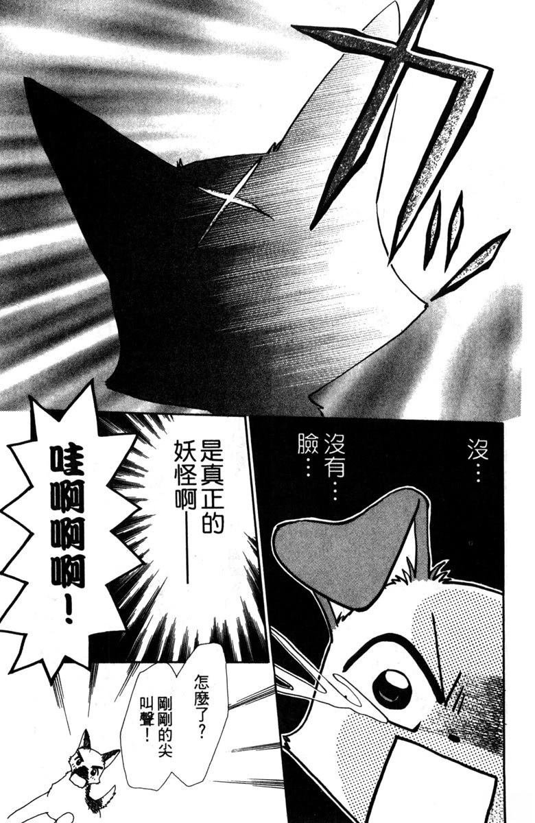 第2卷172