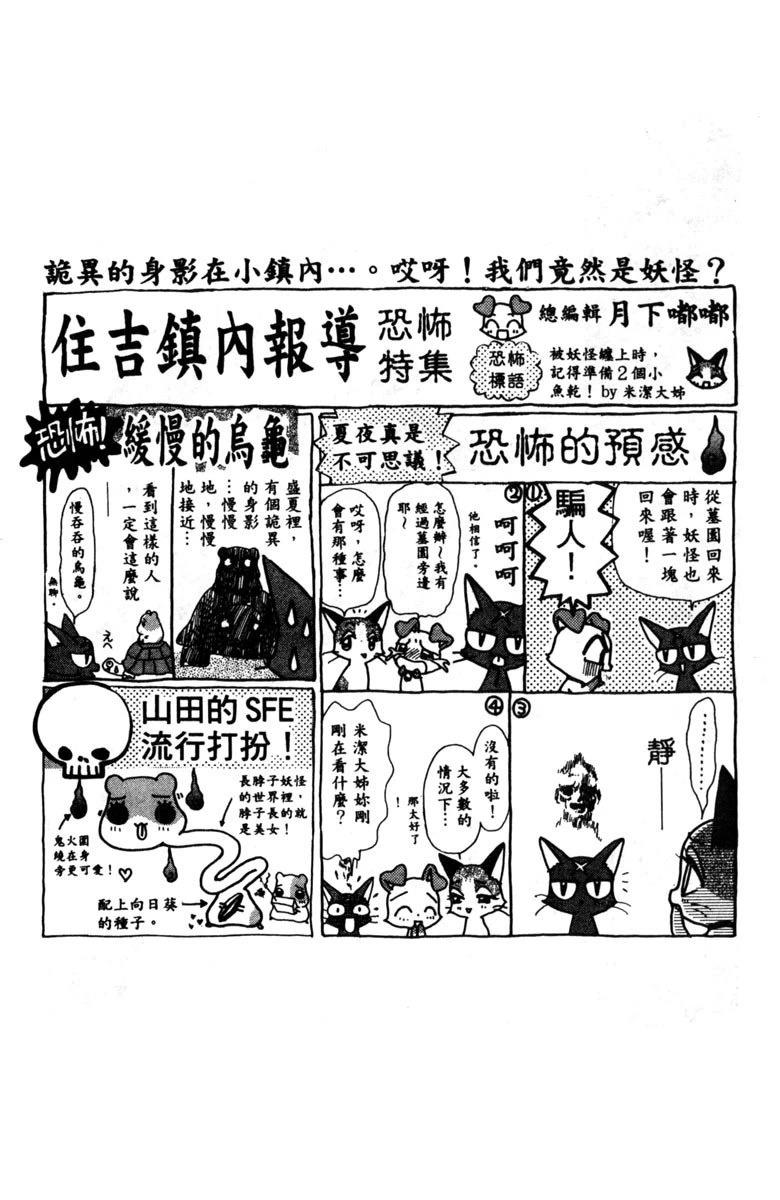 第2卷175