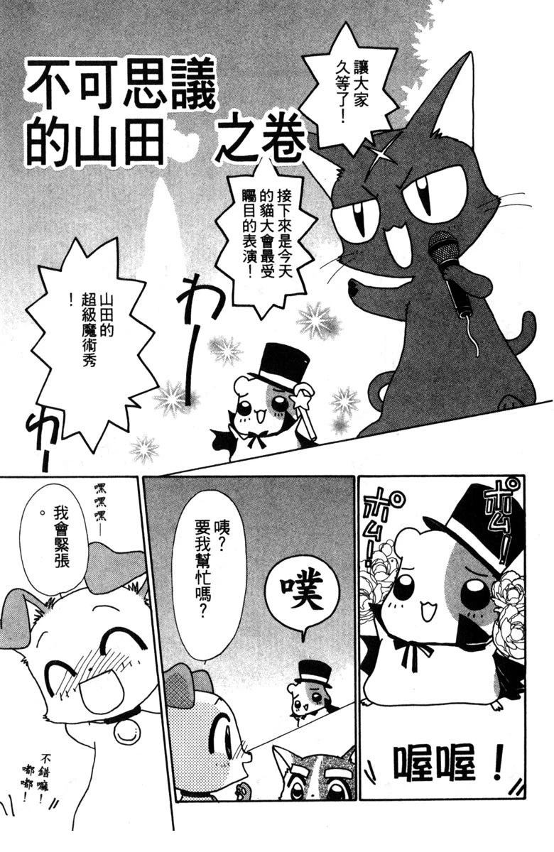 第2卷176