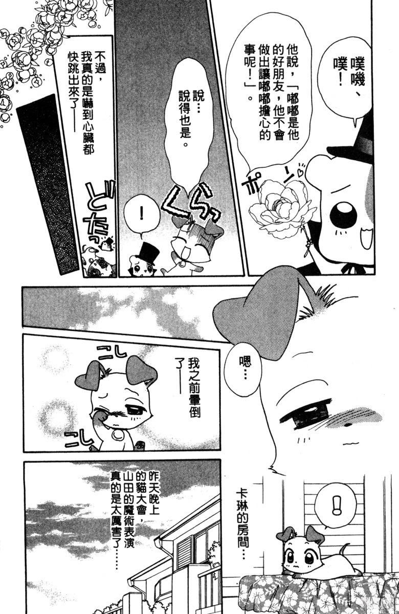 第2卷178