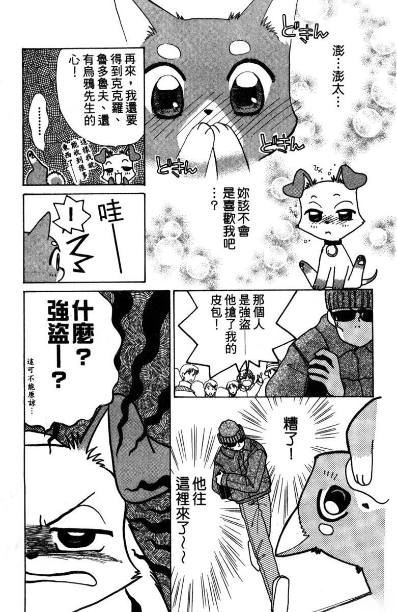 第2卷18