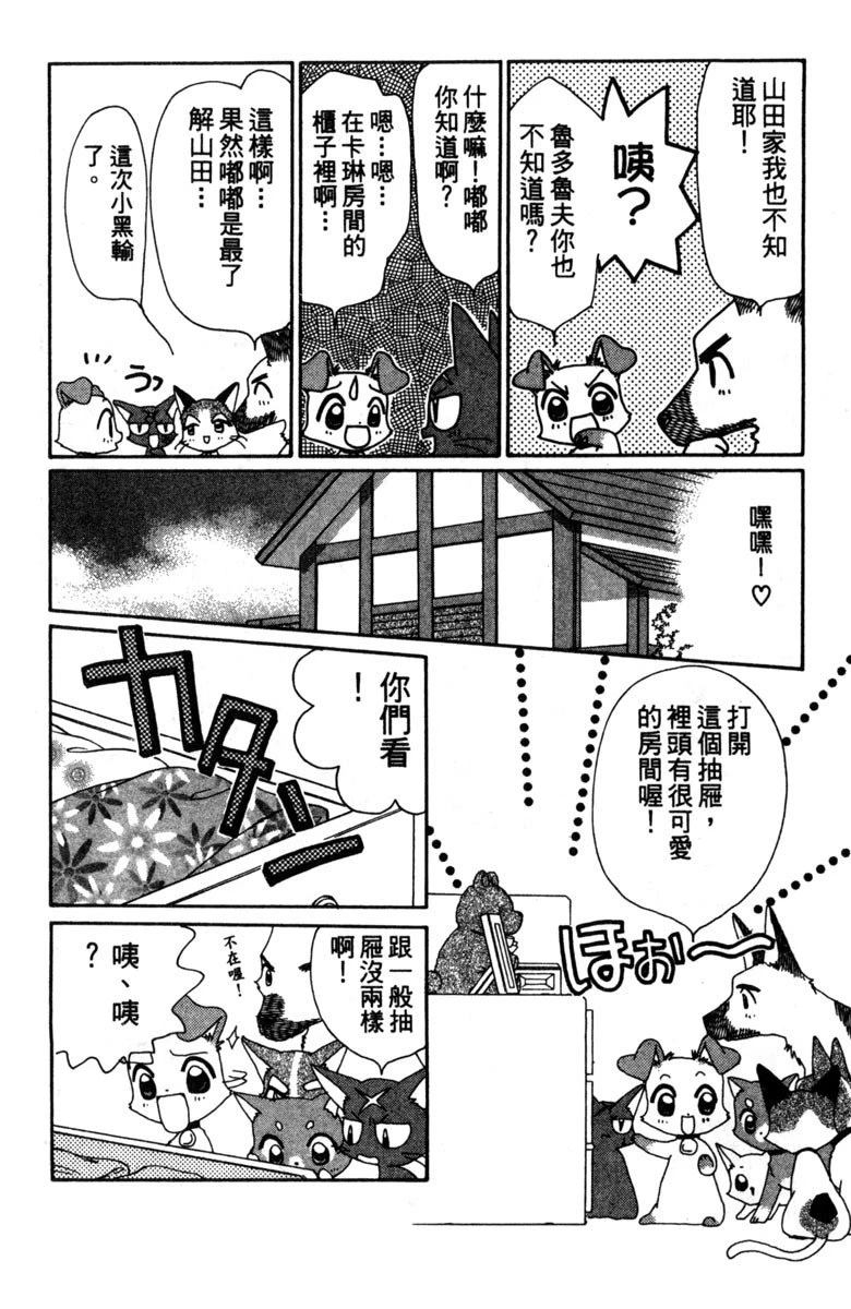 第2卷181