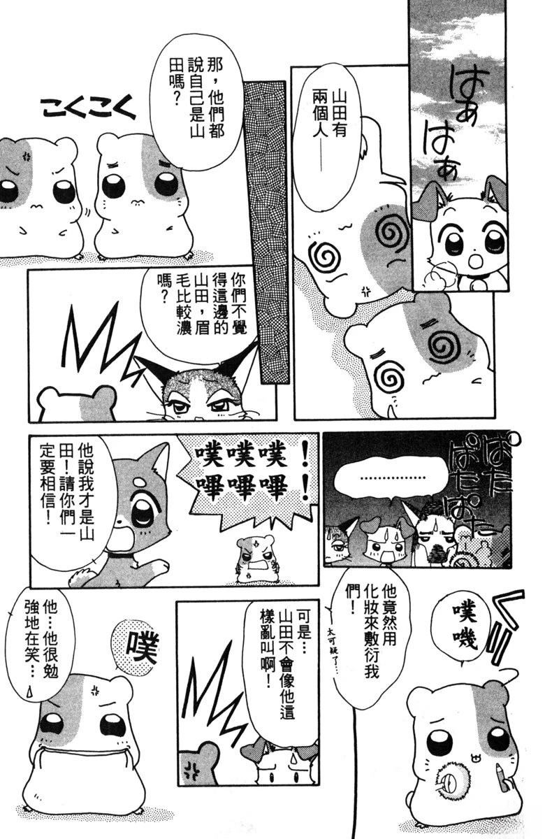 第2卷184