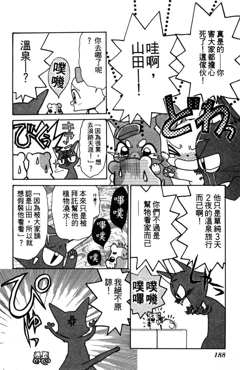 第2卷189