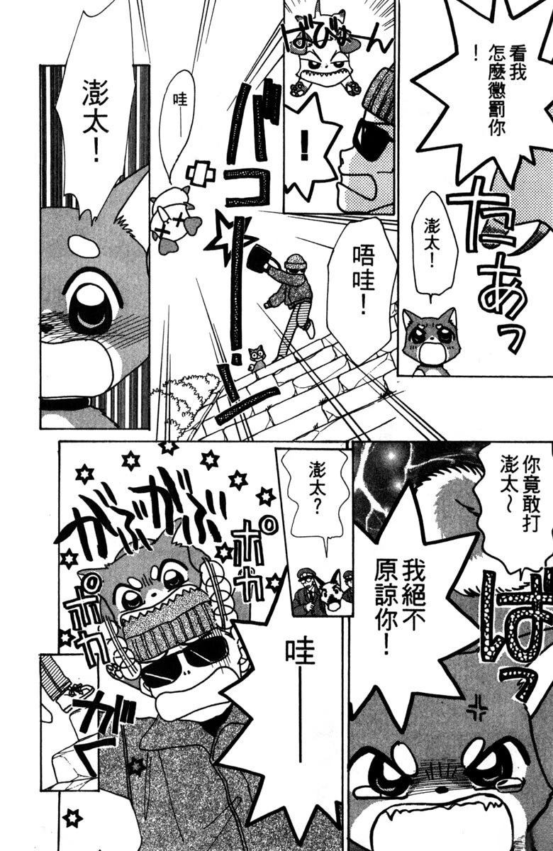 第2卷19