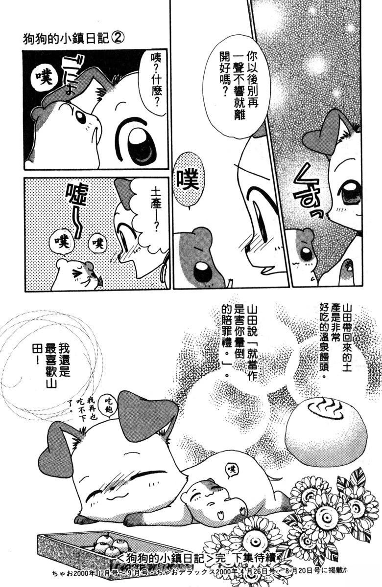 第2卷190
