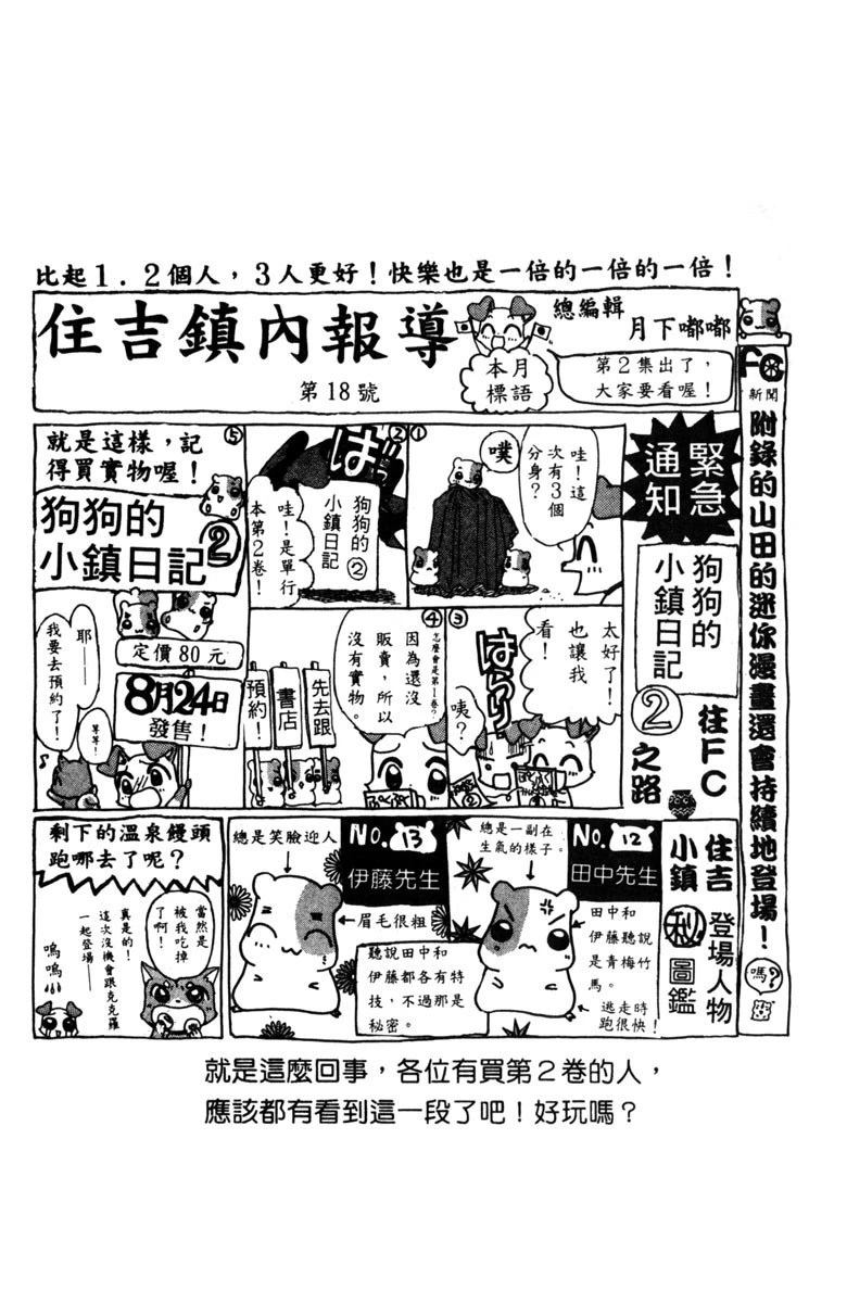 第2卷191