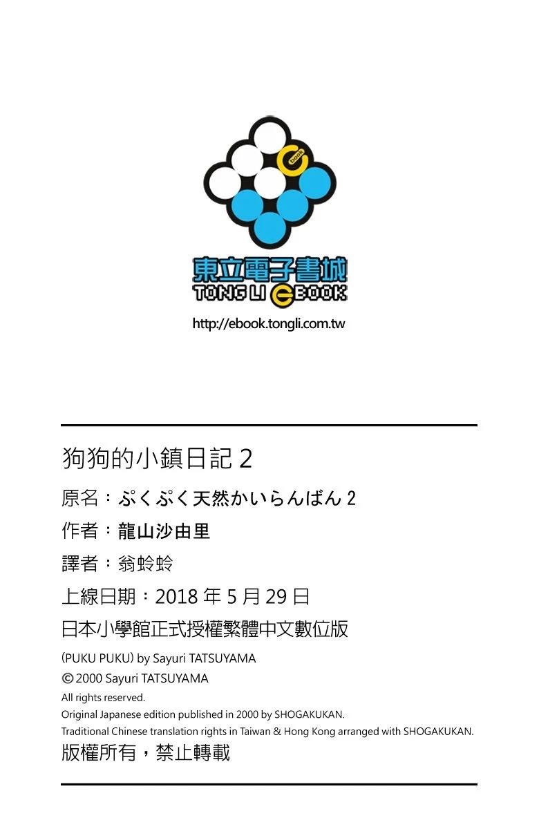 第2卷192