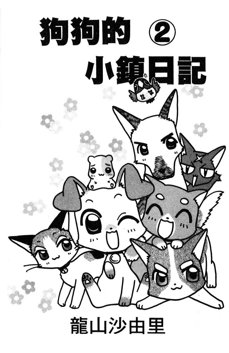 第2卷2