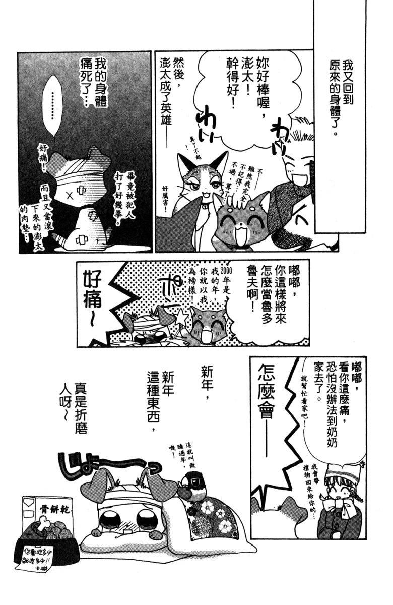 第2卷21