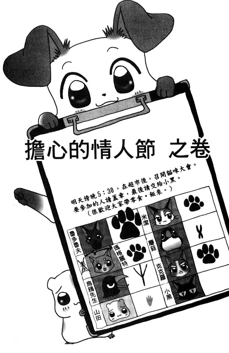 第2卷23