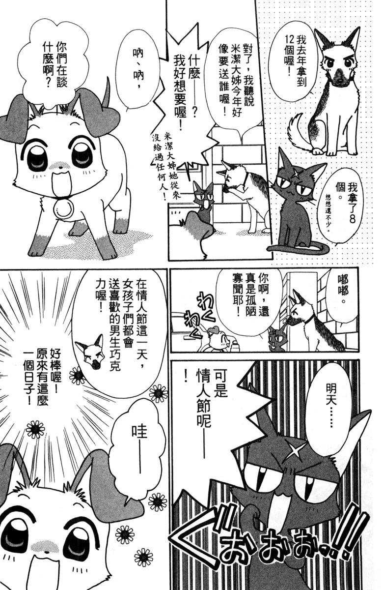第2卷24