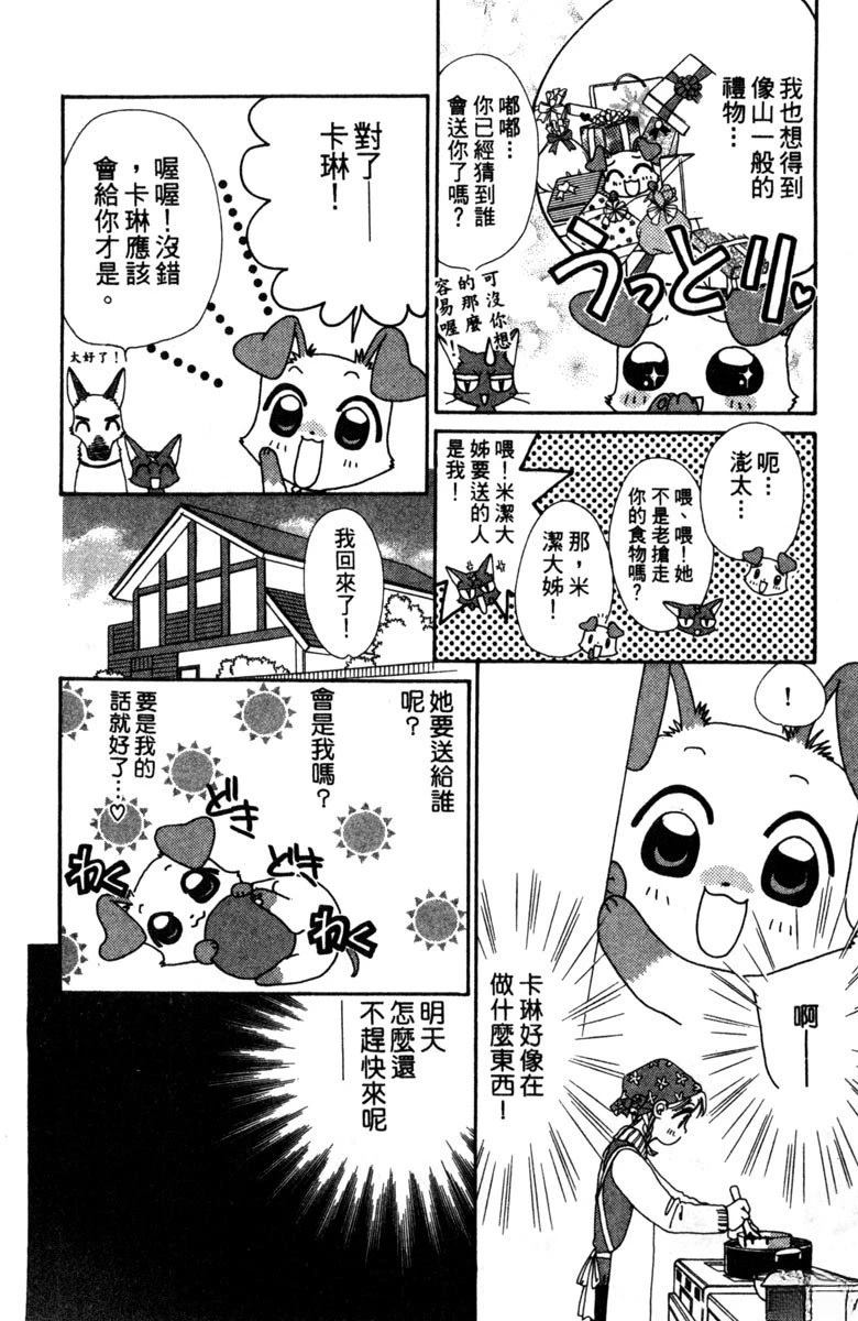 第2卷25