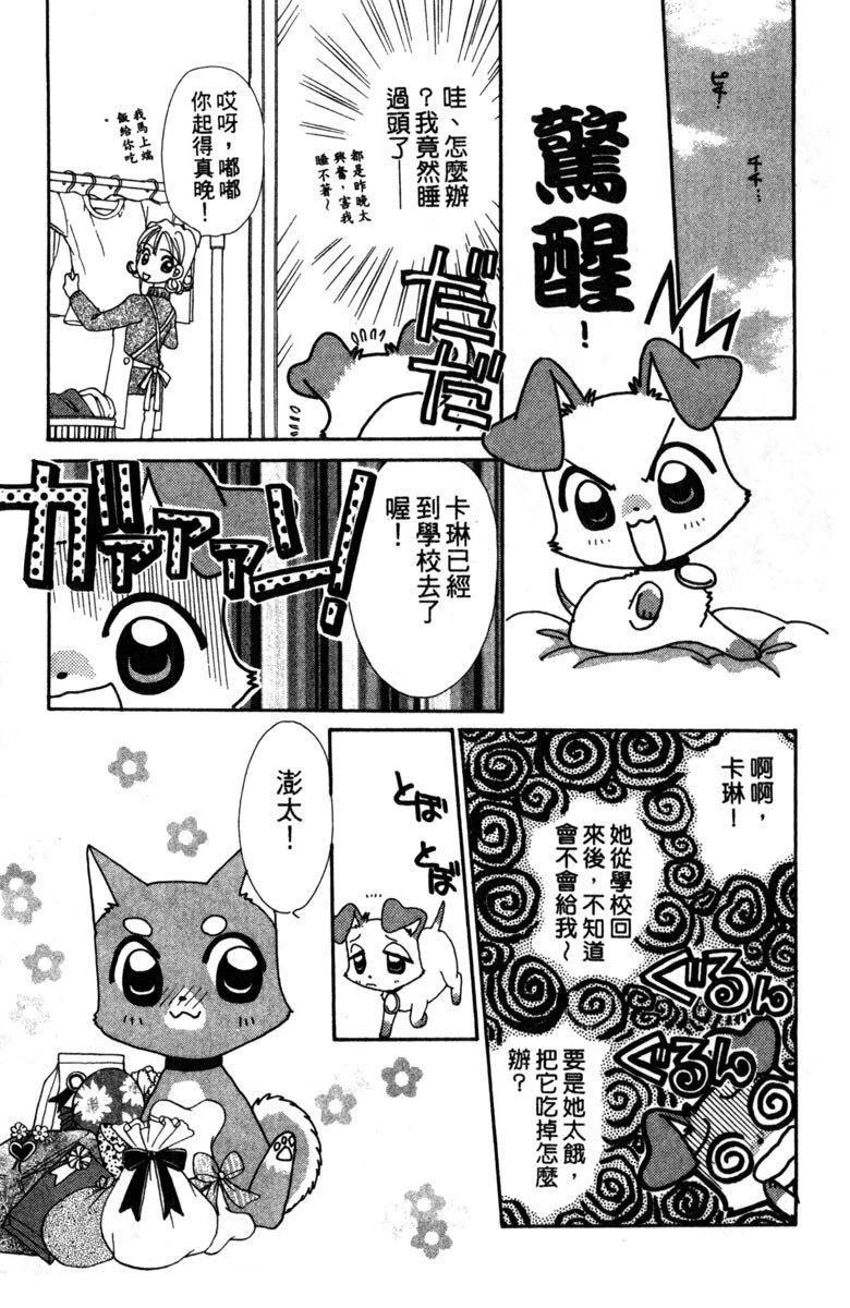 第2卷26