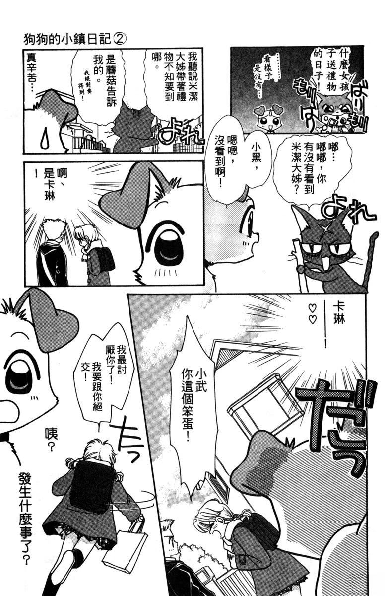 第2卷28
