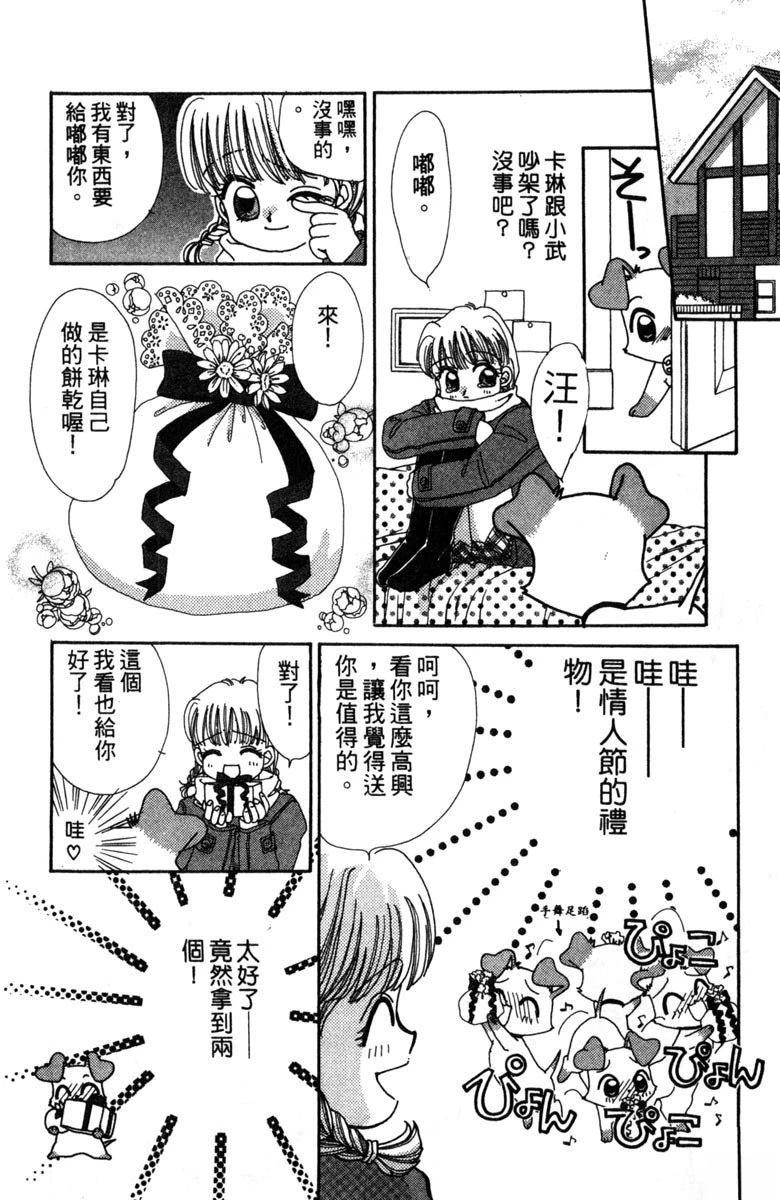第2卷29